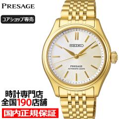 ZCR[ vU[W NVbNV[Y 36mm fF_C SARX132 Y rv JjJ  S[h RAVbvꔄ 