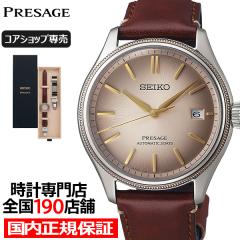 ZCR[ vU[W AbvTCNU[Xgbv 胂f SARX135 Y rv JjJ vxg RAVbvꔄ 