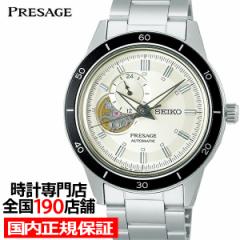 ZCR[ vU[W Style60fs SARY189 Y rv JjJ  I[vn[g AC{[