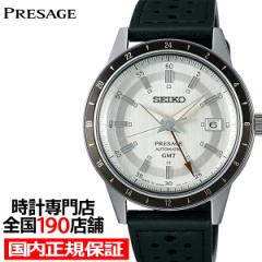 526 ZCR[ vU[W Style60fs GMT SARY231 Y rv JjJ  vxg ThO[ {