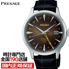 ZCR[ vU[W JNe^C GMT XeBlC SARY243 Y rv JjJ  _[NuE vxg {