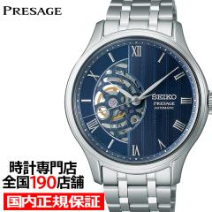 �Z�C�R�[ �v���U�[�W�� �W���p�j�[�Y�K�[�f�� SARY253 �����Y �r���v ���J�j�J�� �������� �u���[�_�C���� �I�[�v���n�[�g ���{��