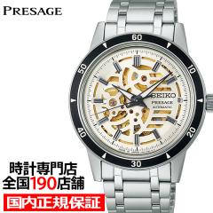 �Z�C�R�[ �v���U�[�W�� Style60�fs �X�P���g���_�C���� SARY255 �����Y �r���v ���J�j�J�� �������� �A�C�{���[ ���{��