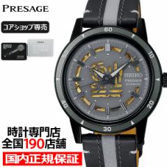 ZCR[ vU[W Style60s W[W cJx[X R{[V 胂f SARY259 Y rv JjJ RAVb
