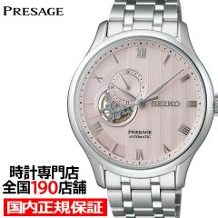 �Z�C�R�[ �v���U�[�W�� �W���p�j�[�Y�K�[�f�� ���� ���s �� SARY261 �����Y �r���v ���J�j�J�� �������� �I�[�v���n�[�g �y�[���s���N