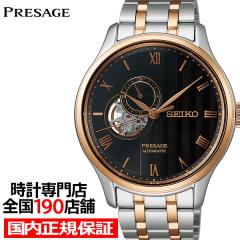 ZCR[ vU[W Wpj[YK[f  s gt SARY262 Y rv JjJ  I[vn[g _[NuE