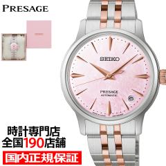 �Z�C�R�[ �v���U�[�W�� �J�N�e���^�C�� ���胂�f�� �T�N���A�r�G�[�V���� SARY270 ���f�B�[�X �r���v ���J�j�J�� �������� �s���N�_�C��