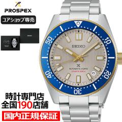 �Z�C�R�[ �v���X�y�b�N�X ��J�ĕ� 2026 ���胂�f�� �_�C�o�[�Y 1965 �w���e�[�W SBDC222 �����Y �r���v �@�B�� �O���[�_�C���� �R�A�V��