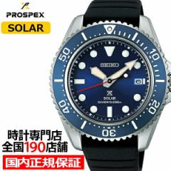 ZCR[ vXybNX Diver Scuba _Co[XL[o \[[ SBDJ055 Y rv u[_C VRoh