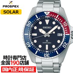 �Z�C�R�[ �v���X�y�b�N�X �_�C�o�[�X�L���[�o �\�[���[ SBDJ061 �����Y �r���v �\�[���[ �l�C�r�[�_�C���� �y�v�V�J���[�x�[��