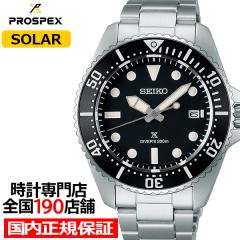 �Z�C�R�[ �v���X�y�b�N�X �_�C�o�[�X�L���[�o �\�[���[ SBDJ063 �����Y �r���v �\�[���[ �u���b�N�_�C����