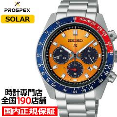 �Z�C�R�[ �v���X�y�b�N�X �X�s�[�h�^�C�}�[ �\�[���[�N���m�O���t ���ヂ�f�� �C���X�p�C�A �|�[�O SBDL117 �����Y �r���v ���{��