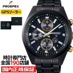 ZCR[ vXybNX Xs[h^C}[ SEIKOuh100NLO 胂f SBED013 Y rv \[[ GPSqdg RAV