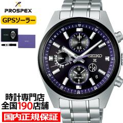 �Z�C�R�[ �v���X�y�b�N�X �X�s�[�h�^�C�}�[ ����2025���E���� ���胂�f�� SBED015 �����Y �r���v �\�[���[ GPS�q���d�g �R�A�V���b�v�ꔄ