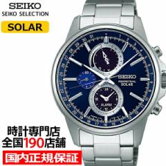 セイコー セレクション スピリット スマート SBPJ003 メンズ 腕時計 ソーラー クロノグラフ ネイビー