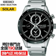 セイコー セレクション スピリット スマート クロノグラフ SBPY119 メンズ 腕時計 ソーラー メタルバンド ブラック
