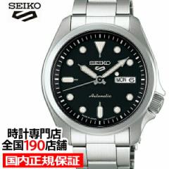 セイコー 5スポーツ SBSA045 メンズ 腕時計 メカニカル 自動巻き ブラック デイデイト 日本製