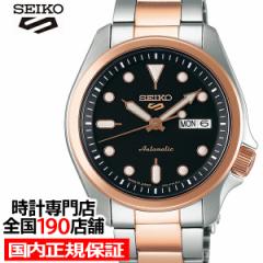 セイコー 5スポーツ SBSA048 メンズ 腕時計 メカニカル 自動巻き ブラック ピンクゴールド デイデイト 日本製