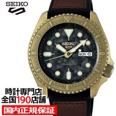 �Z�C�R�[ 5�X�|�[�c �X�y�V�����X�g SBSA072 �����Y �r���v ���J�j�J�� �������� �v�x���g �u���b�N ���{��