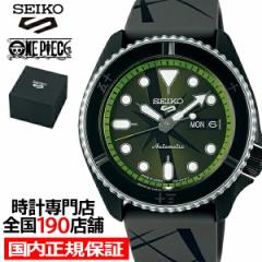 セイコー 5スポーツ ワンピース コラボ 限定モデル ロロノア・ゾロ SBSA153 メンズ 腕時計 メカニカル 自動巻き 日本製