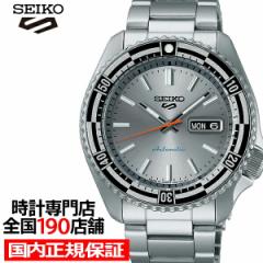 セイコー5 スポーツ SKX スポーツ スタイル レトロカラーコレクション SBSA217 メンズ 腕時計 メカニカル 自動巻き シルバー 日本製