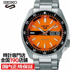 セイコー5 スポーツ SKX スポーツ スタイル レトロカラーコレクション SBSA219 メンズ 腕時計 メカニカル 自動巻き オレンジ 日本製