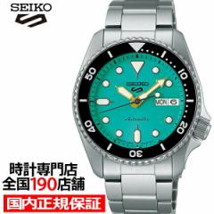 セイコー5 スポーツ SKX スポーツ スタイル ミッドサイズモデル SBSA229 メンズ 腕時計 メカニカル 自動巻き グリーンダイヤル 日本製