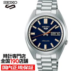 �Z�C�R�[ 5�X�|�[�c SNXS �X�|�[�c �X�^�C�� �N���V�b�N�X�|�[�c�V���[�Y SBSA253 �����Y �r���v ���J�j�J�� �������� �u���[ ���{��