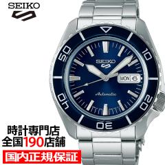 �Z�C�R�[ 5�X�|�[�c SKX �X�[�c �X�^�C�� SNZH SBSA259 �����Y �r���v ���J�j�J�� �������� �u���[ ���{��