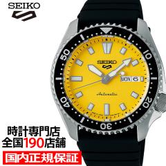 �Z�C�R�[ 5�X�|�[�c SKX�V���[�Y SKX399 �I�}�[�W���f�U�C�� SBSA307 �����Y �r���v ������ �C�G���[�_�C���� �V���R���o���h ���{��