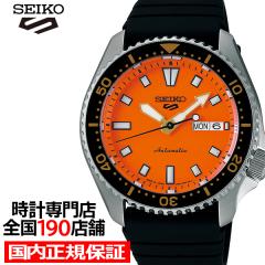 �Z�C�R�[ 5�X�|�[�c SKX�V���[�Y SKX399 �I�}�[�W���f�U�C�� SBSA309 �����Y �r���v ������ �I�����W�_�C���� �V���R���o���h ���{��