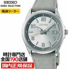 セイコー セレクション master-piece マスターピース 監修 流通限定モデル SBTM311 メンズ腕時計 ソーラー電波 ギョーシェ模様 グレーナ