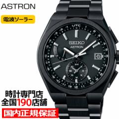 ZCR[ AXg lNX^[ SBXY087 Y rv \[[ dg [h^C ubN `^ {