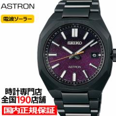 ZCR[ AXg lNX^[ 2025 胂f X^[[XJC  SBXY091 Y rv \[[ dg ubN p[v {