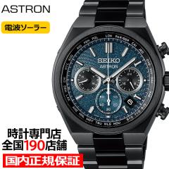 1��9������/�\�� �Z�C�R�[ �A�X�g���� �l�N�X�^�[ �X�^�[���[�X�J�C 2026 ���胂�f�� ��� SBXY105 �����Y �r���v �\�[���[ �d�g ���[��