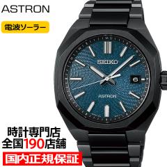 1��9������/�\�� �Z�C�R�[ �A�X�g���� �l�N�X�^�[ �X�^�[���[�X�J�C 2026 ���胂�f�� ��� SBXY107 �����Y �r���v �\�[���[ �d�g 3�j ��