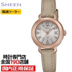 2��20������/�\�� �J�V�I �V�[�� �d�g�\�[���[���f�� �A���r�A�C���f�b�N�X SHW-5300CGL-7AJF ���f�B�[�X �r���v 3�j �v�x���g �g�[�v ��