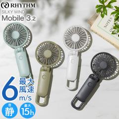 Iׂ4F Y nfBt@ 2025 @ 啗 3way Jrit É  ^ Silky Wind Mobile 3.2 9ZF040RH