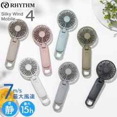 �I�ׂ� ���Y�� �n���f�B�t�@�� ��@ �啗�� 3way �J���r�i�t�� �É� ��� ���^ Silky Wind Mobile 9ZF042RH 9ZF040RH