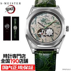 11��21������ �M�����b�N S-MEISTER �S�ł̐n �R���{���[�V�������f�� �s������� SMS-41-KY-SS �����Y �r���v �@�B�� �I�[�v���n�[�g �v