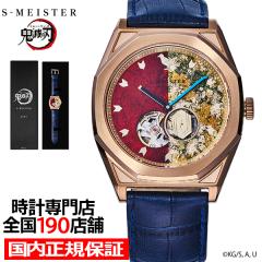 �M�����b�N S-MEISTER �S�ł̐n �R���{���[�V�������f�� �y���`�E SMS-41-KY-TG �����Y �r���v �@�B�� �I�[�v���n�[�g �v�x���g