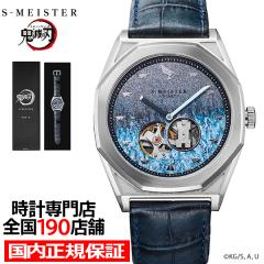 �M�����b�N S-MEISTER �S�ł̐n �R���{���[�V�������f�� ��������Y SMS-41-KY-TM-S7 �����Y �r���v �@�B�� �I�[�v���n�[�g �v�x���g