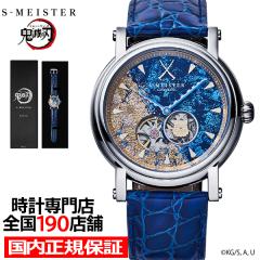 �M�����b�N S-MEISTER �S�ł̐n �R���{���[�V�������f�� �{���ɔV�� SMS-42-KY-HI �����Y �r���v �@�B�� �I�[�v���n�[�g �v�x���g