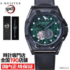 �M�����b�N S-MEISTER �S�ł̐n �R���{���[�V�������f�� �}��Y���Y SMS-43-KY-KT �����Y �r���v �@�B�� �I�[�v���n�[�g �v�x���g