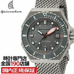 SPINNAKER XsjJ[ DUMAS f} SP-5081-88 Y rv JjJ  30Ch bVxg O[ _Co[Y