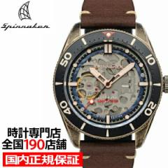 SPINNAKER XsjJ[ CROFT  Ntg 胂f SP-5095-01 Y rv JjJ  XPg_C uEvxg