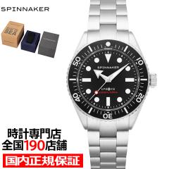 4��17������ �X�s�j�J�[ �X�y���X 300 SP-5097-11-N �����Y �r���v �@�B�� �������� �u���b�N