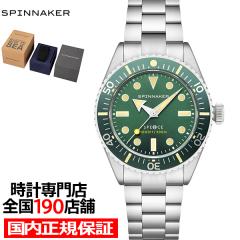 4��17������ �X�s�j�J�[ �X�y���X 300 SP-5097-88-N �����Y �r���v �@�B�� �������� �O���[��