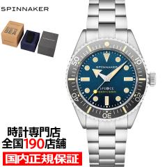 4��17������ �X�s�j�J�[ �X�y���X 300 SP-5097-BB-N �����Y �r���v �@�B�� �������� �l�C�r�[