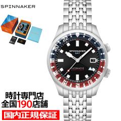 XsjJ[ ubhi[ GMT I[g}`bN SP-5121-55 Y rv JjJ  ubN_C ւoht